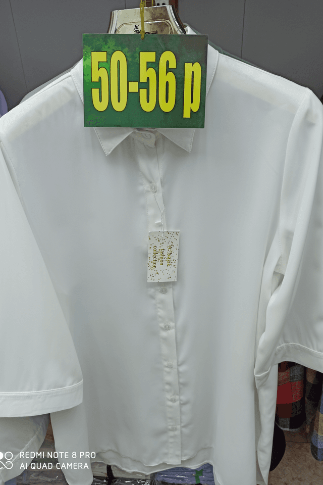блузка большемерка арт.269025